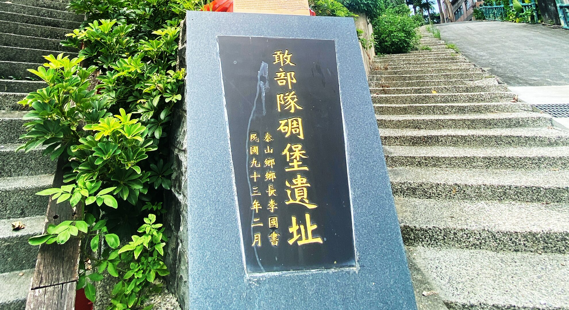 文史影像公園Cultural & Historical Imaging Park-4