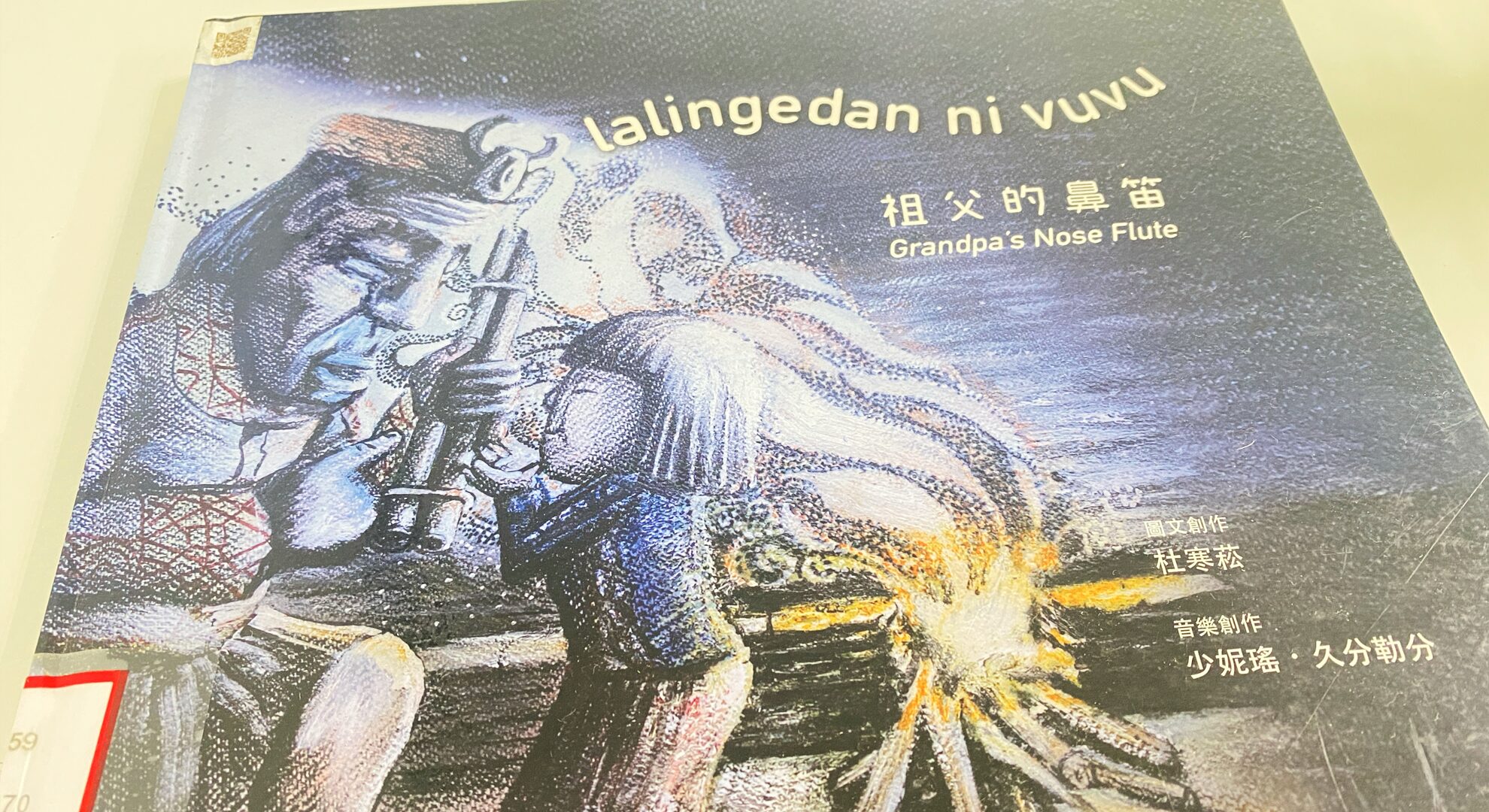 泰山森林書屋Taishan Forest Library-4