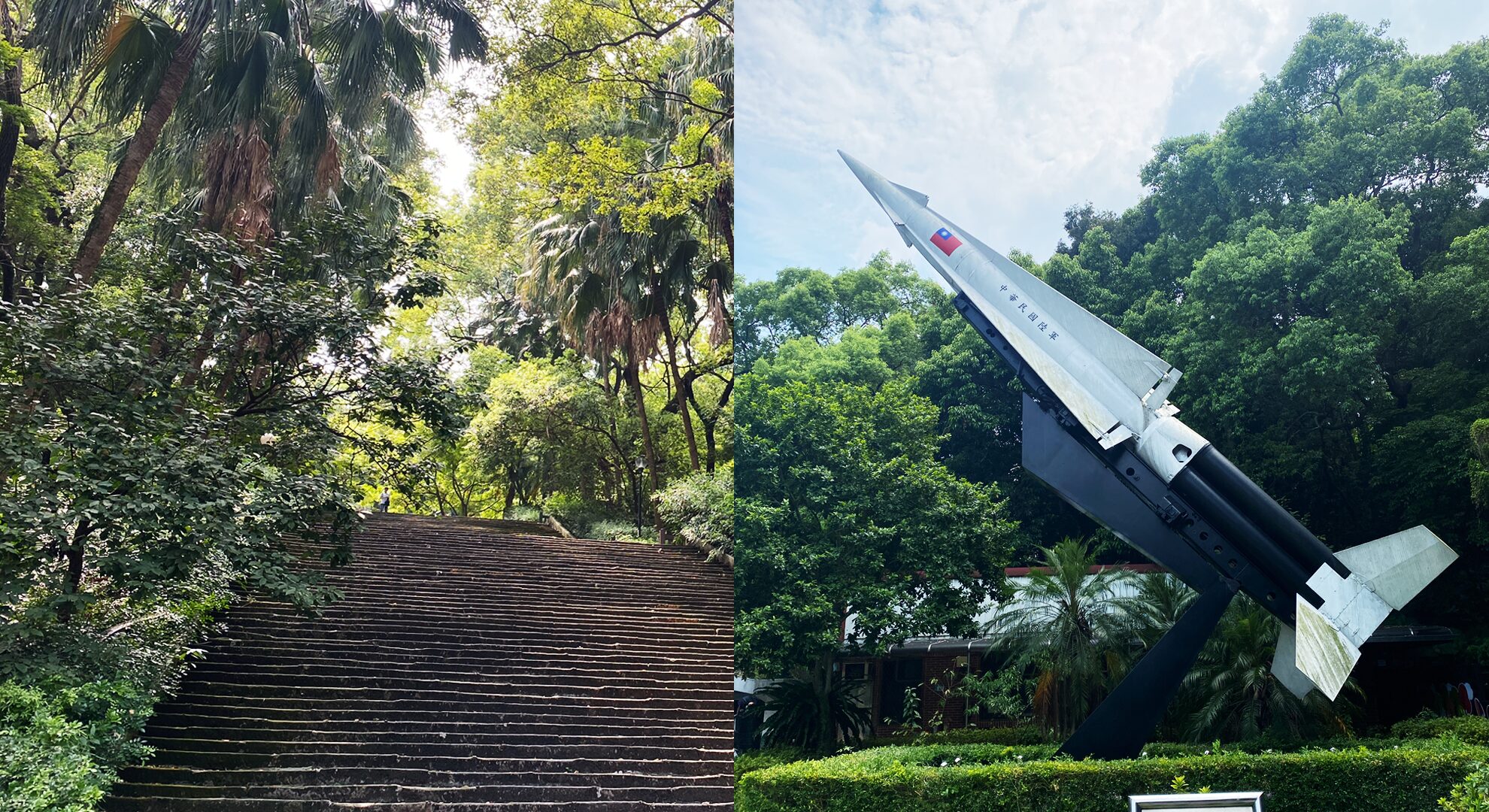 辭修公園Tsyr-shiou Park-1