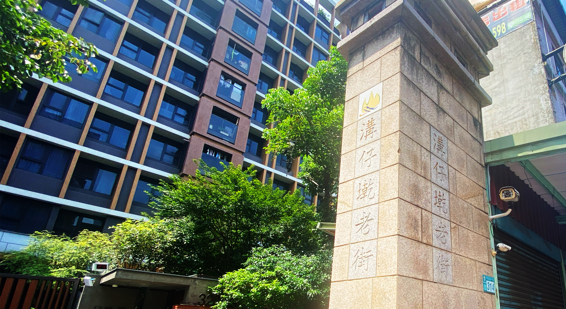 溝仔墘老街Gouzaikan Old Street